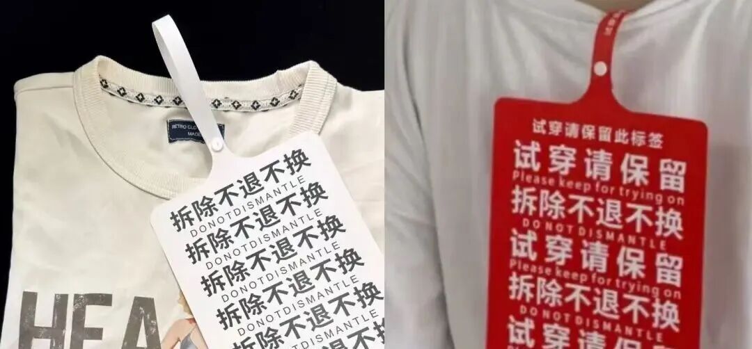 “整条街因恶意退货太多被拉黑”？商家回应→