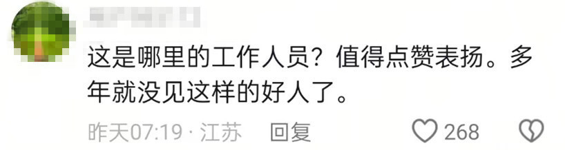 必须发网上！安徽芜湖一收费站工作人员给司机送餐获全网点赞，当事人：小事，应该做的