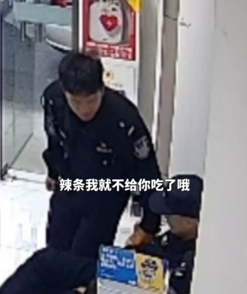“零食社交”天花板→“00后”新警和走失小孩一起“吃香喝辣”