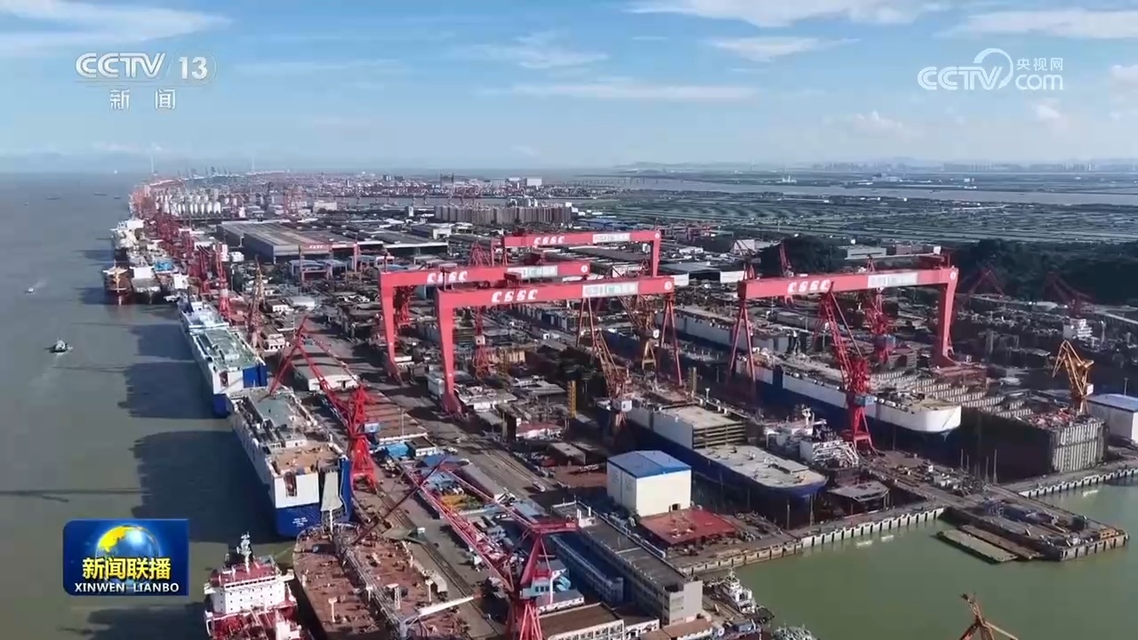 一季度中国造船领跑全球 新接订单量增长近三倍