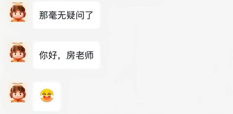 安徽一女老师点外卖，发现骑手是曾经的学生：兼职赚钱，肯努力的人，永远都在发光