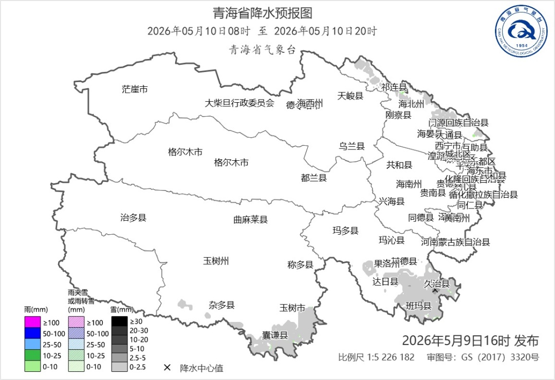 未来三天，西宁最高气温冲上26℃