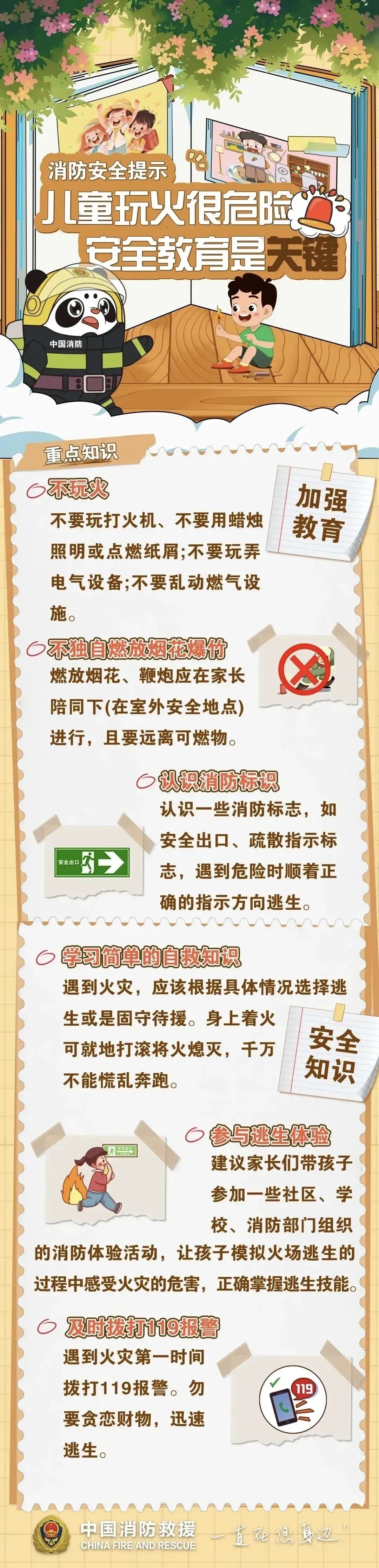 家长带儿子上班，结果一个没看住，让单位痛失一间办公室……