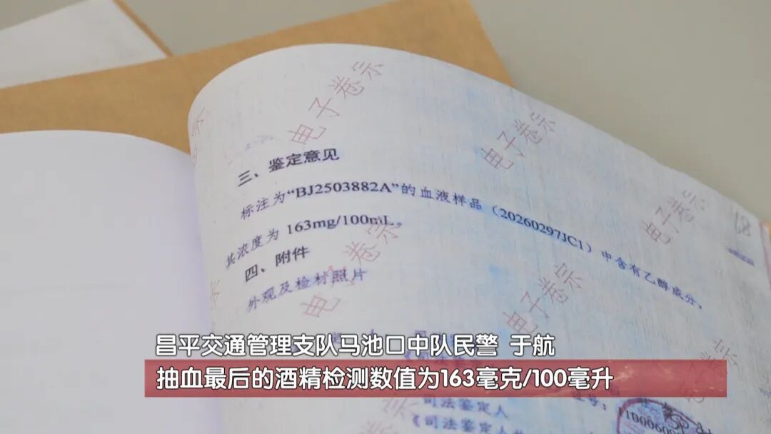 带着2岁孩子，醉驾撞车后让妻子“背锅”，并且……