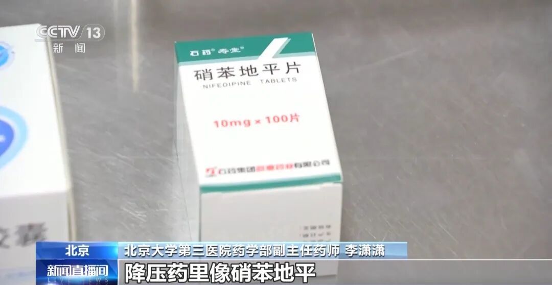 西柚，与85种药物相冲