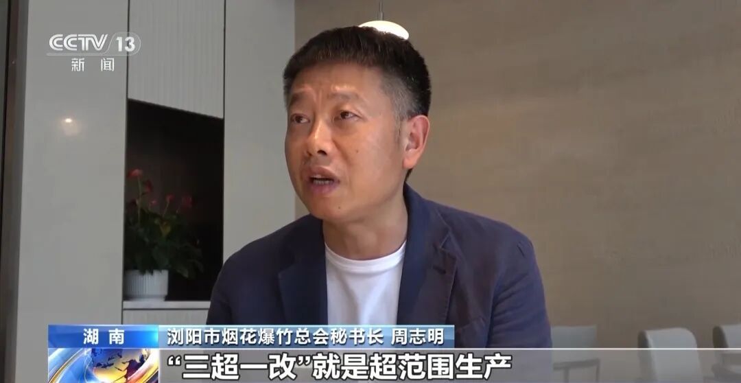 触目惊心！浏阳爆炸烟花厂内部画面曝光