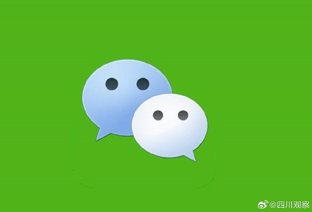 电脑版端微信可以滚动截图了