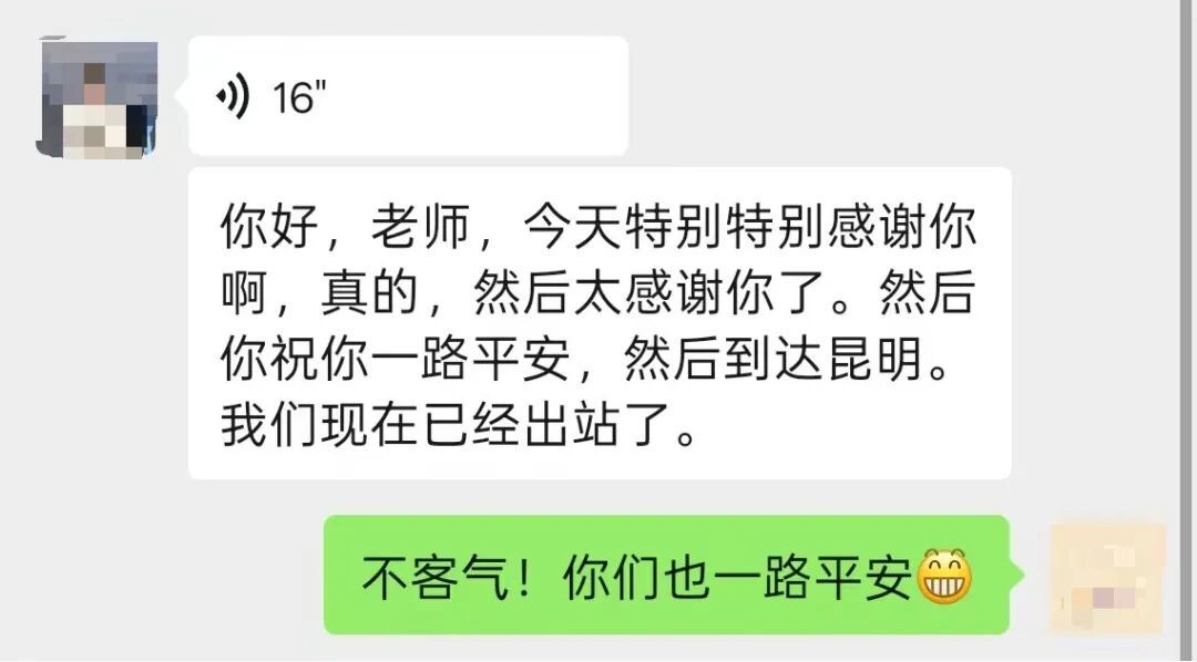 厉害！95后女中医施了3针，“快不行了”的乘客缓过来了