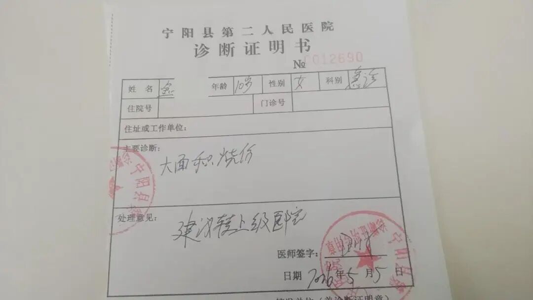 14岁少女引燃酒精桶，4个女孩被烧伤，3个为姐妹