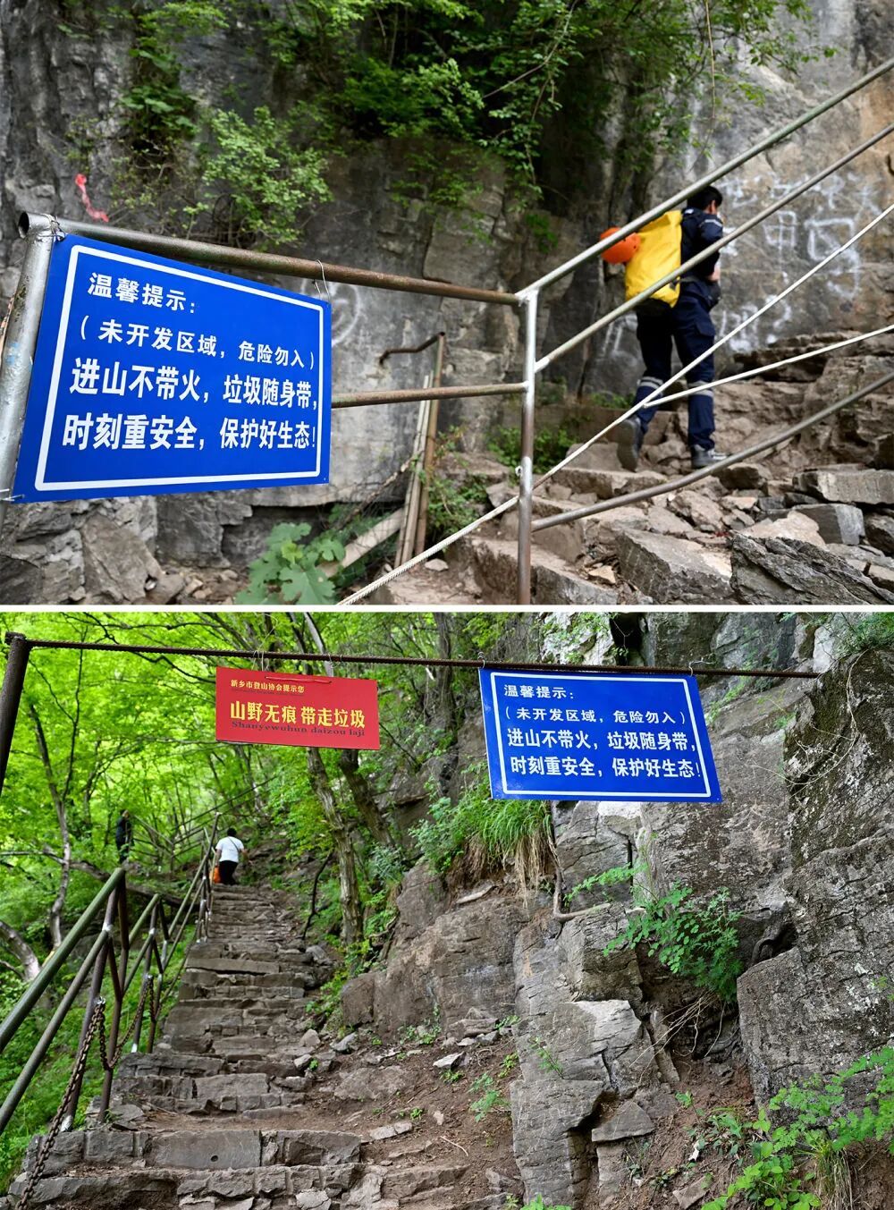 徒步野线有多“脏”？新华社记者5小时捡两麻袋垃圾