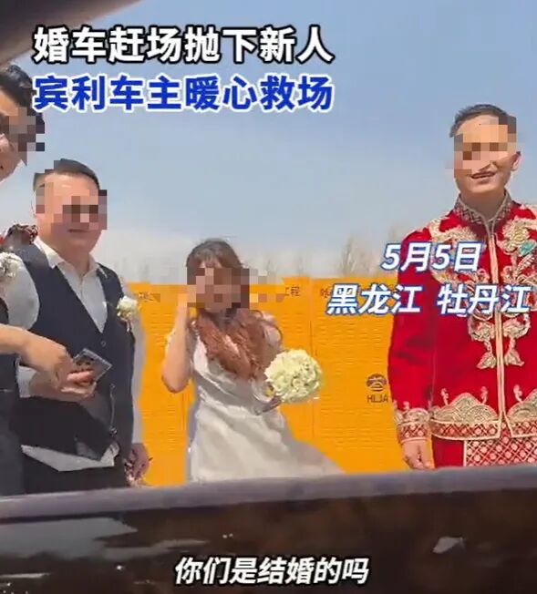 大反转！全网都在传播的这件事，竟然是假的，确认系摆拍