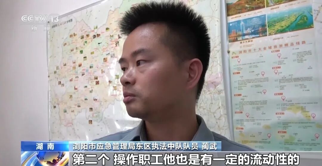 触目惊心！浏阳爆炸烟花厂内部画面曝光