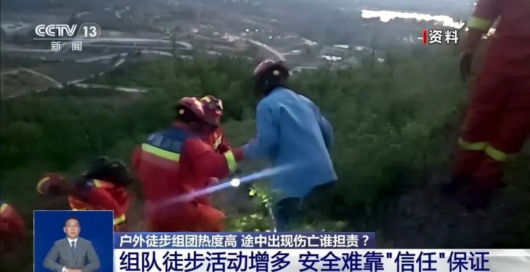 悲剧！23岁女子徒步活动中猝死，一份"免责声明"引关注！上海法院判了