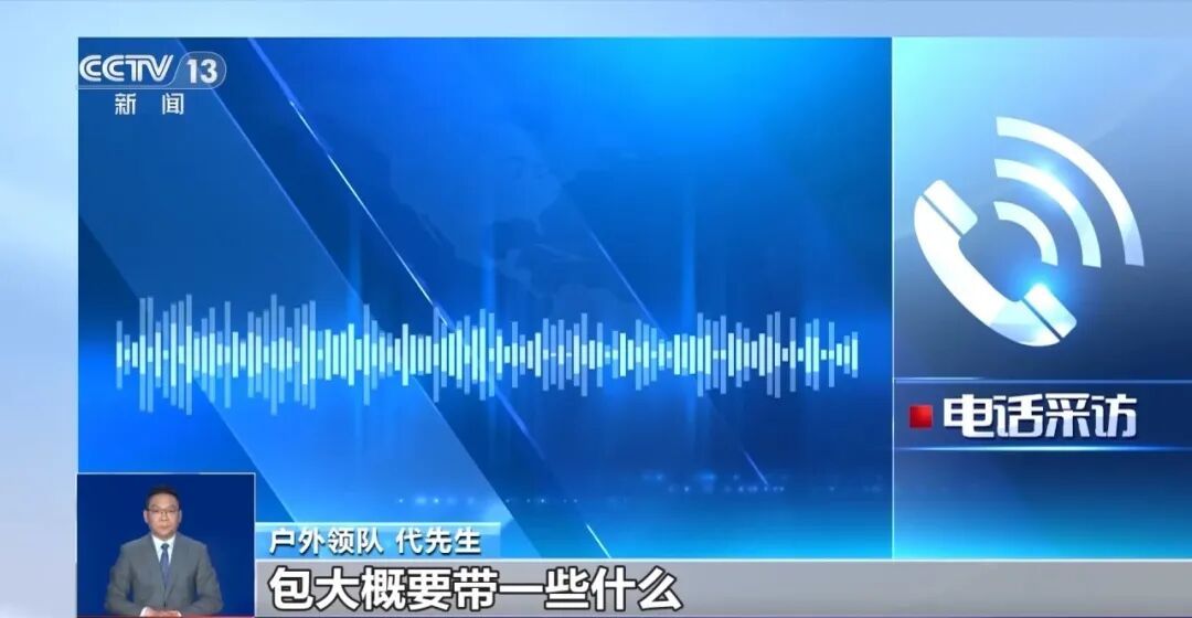 悲剧！23岁女子徒步活动中猝死，一份"免责声明"引关注！上海法院判了