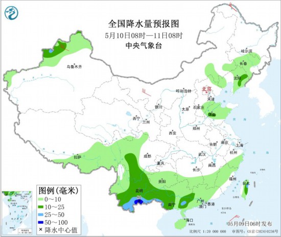 华北北部东北中南部有雷雨 华南仍有分散性强降水
