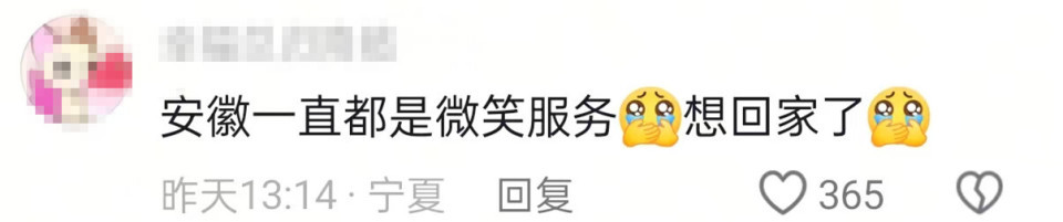 必须发网上！安徽芜湖一收费站工作人员给司机送餐获全网点赞，当事人：小事，应该做的