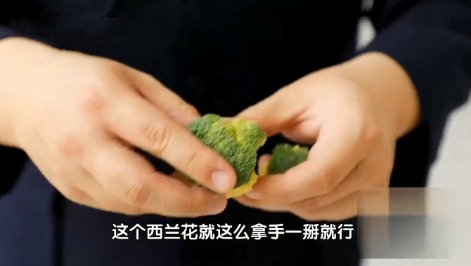 每天吃够18克它，癌症风险直降45%，吃前多加一步，还能强健骨骼