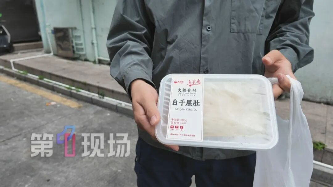 买了5盒全都是过期的！！知名商超被曝售卖问题千层肚，市监已介入