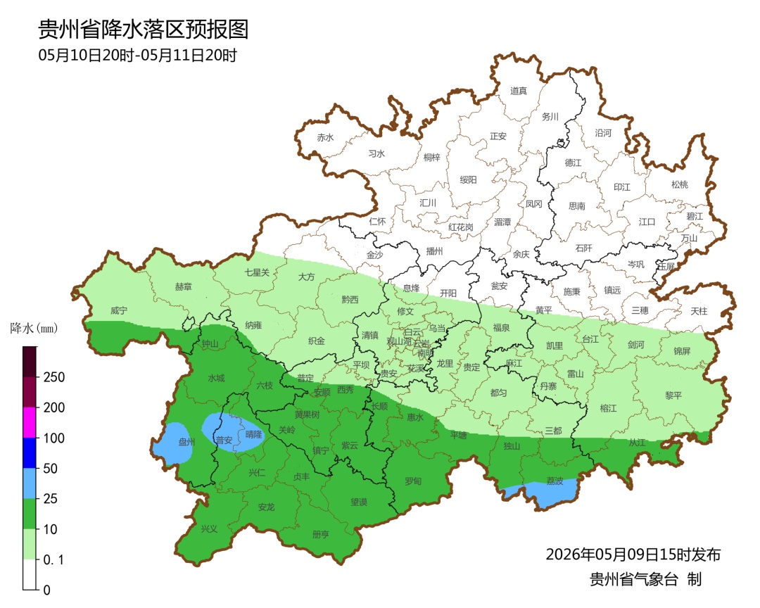 全省天气阴天为主，部分地区夜间多雨，贵州人出门记得带伞