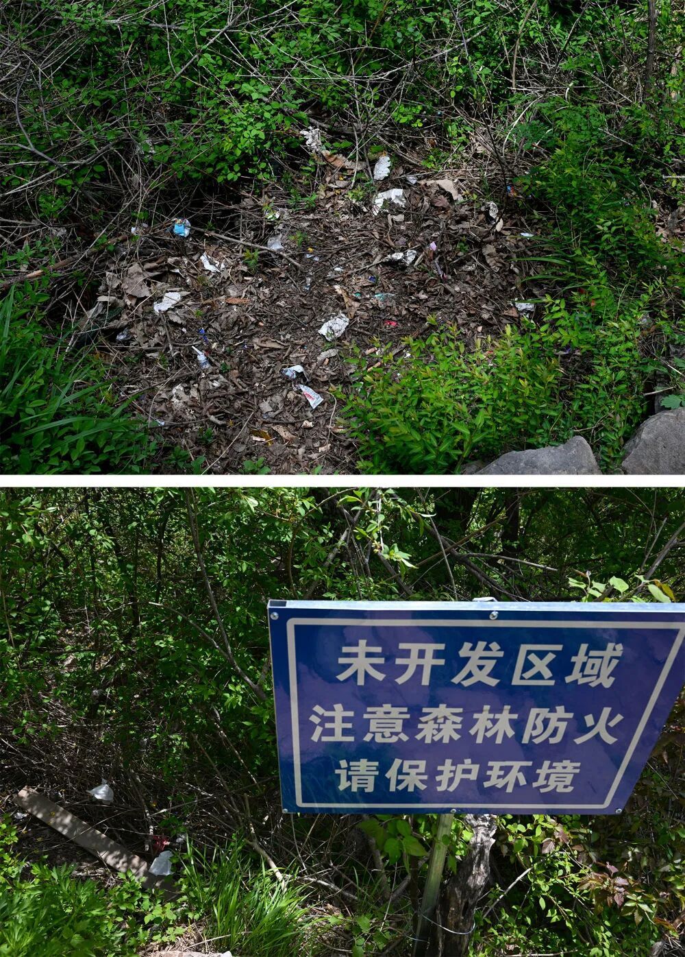 徒步野线有多“脏”？新华社记者5小时捡两麻袋垃圾
