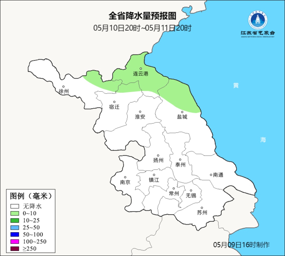 江苏各地气温继续回升，部分地区有分散性雷阵雨