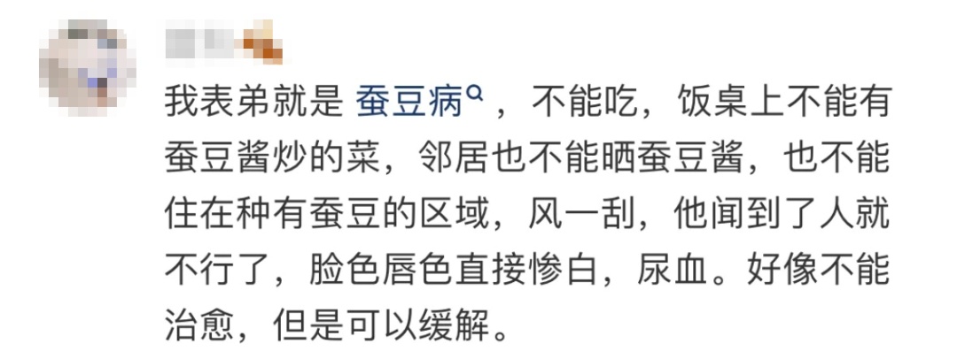 网友热议！“菜市场不准剥蚕豆”引热议！是怕引发蚕豆病？农贸市场辟谣→