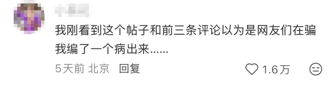 网友热议！“菜市场不准剥蚕豆”引热议！是怕引发蚕豆病？农贸市场辟谣→