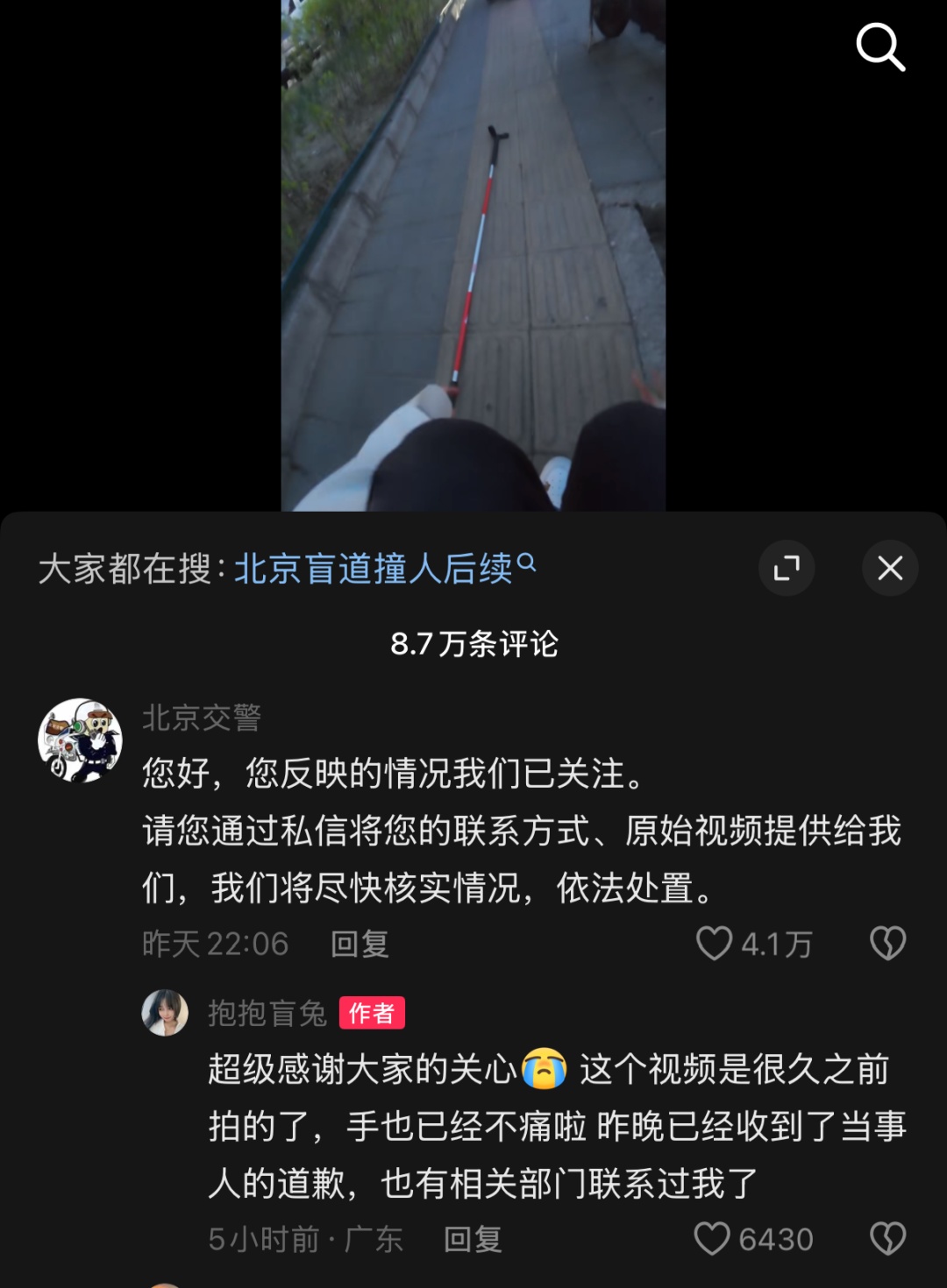 盲人女孩盲道被撞，肇事男子竟反问“不看路啊？”后续来了