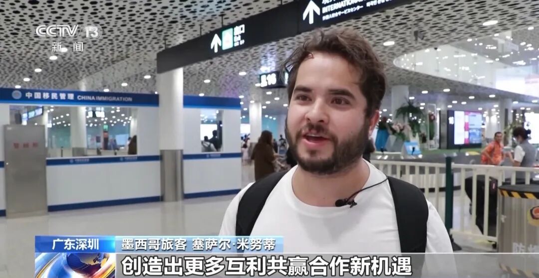 APEC“中国年”，深圳机场口岸迎客“诚意满满”