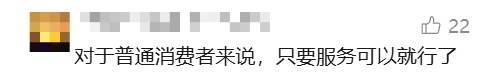 "全李酒店"已更名！"又庭酒店"出现了…