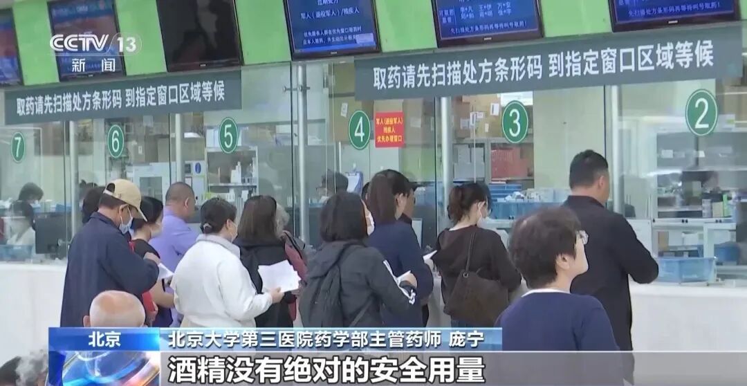 西柚，与85种药物相冲
