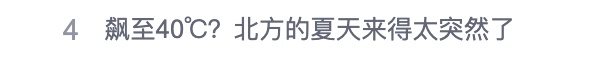 明起雨势减弱！今日广东局地仍有暴雨