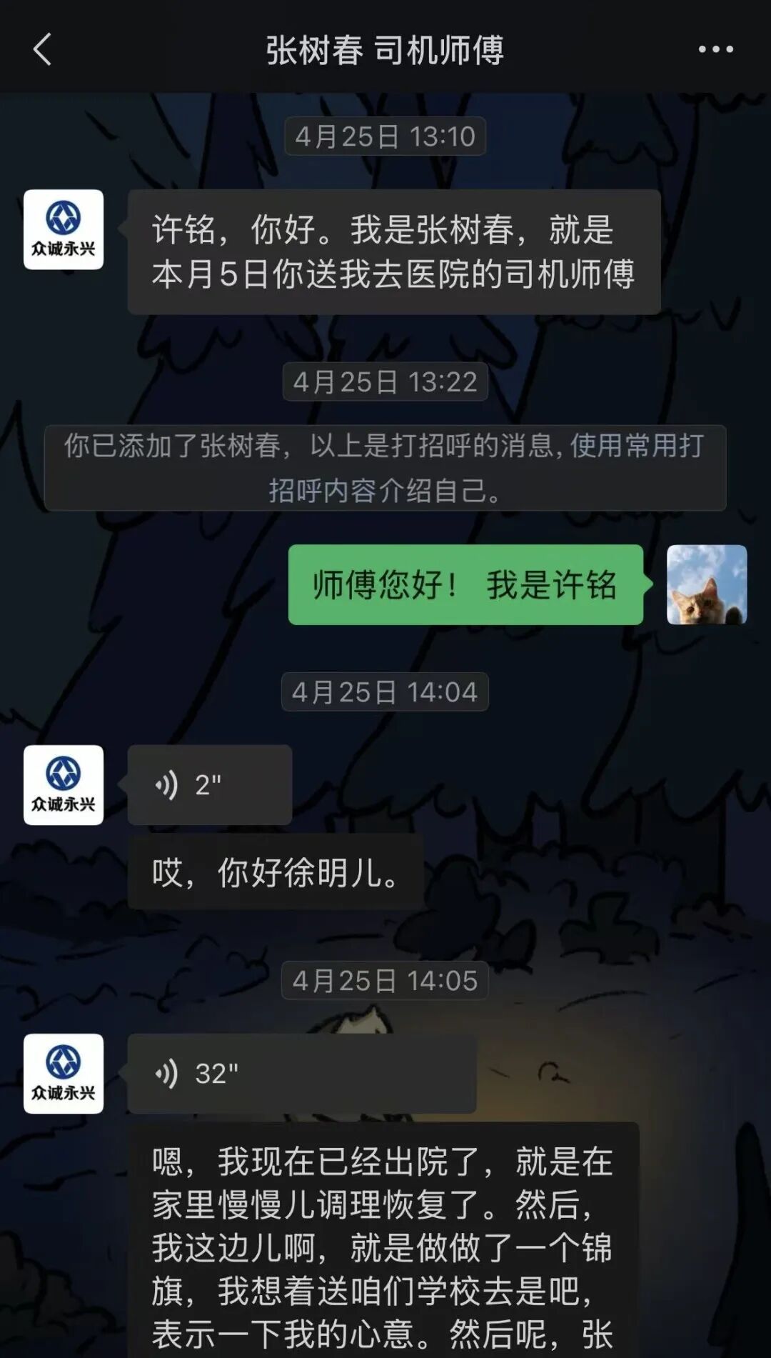 “你们下车吧，再打一辆车”，网约车司机提出要求，他转身上了驾驶座……
