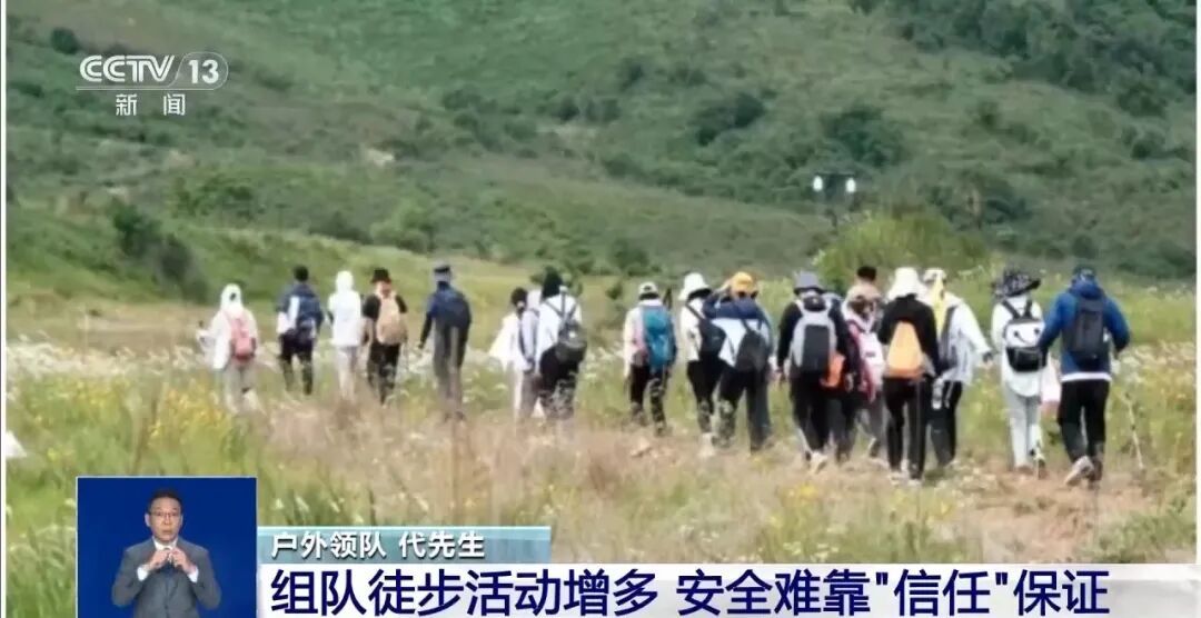 悲剧！23岁女子徒步活动中猝死，一份"免责声明"引关注！上海法院判了
