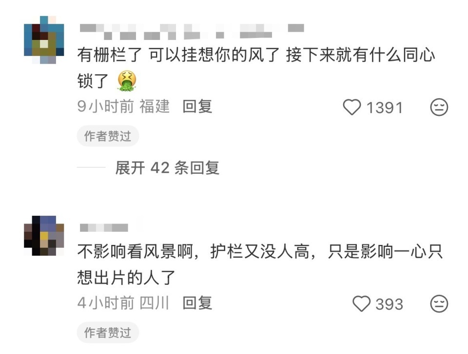 香格里拉虎跳峡精华路段装上护栏？网友质疑干预自然景观，旅游从业者讲述，景区回应