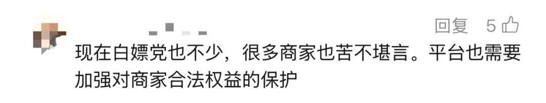 “整条街因恶意退货太多被拉黑”？商家回应→