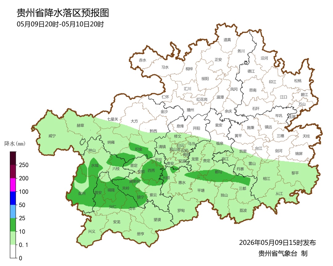 全省天气阴天为主，部分地区夜间多雨，贵州人出门记得带伞