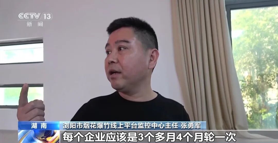 触目惊心！浏阳爆炸烟花厂内部画面曝光