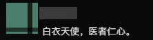 厉害！95后女中医施了3针，“快不行了”的乘客缓过来了