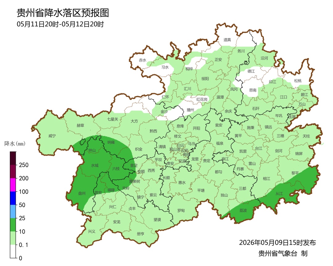 全省天气阴天为主，部分地区夜间多雨，贵州人出门记得带伞
