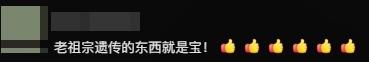 厉害！95后女中医施了3针，“快不行了”的乘客缓过来了