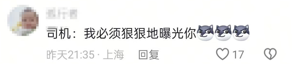 必须发网上！安徽芜湖一收费站工作人员给司机送餐获全网点赞，当事人：小事，应该做的