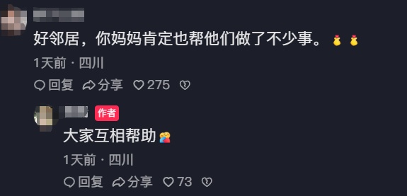 绵阳女子母亲因病住院，邻居帮忙耕好地还种上了玉米，网友：远亲不如近邻，当事人回应