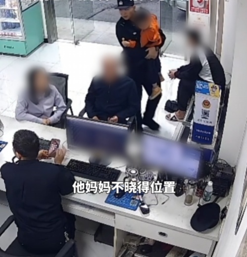 “零食社交”天花板→“00后”新警和走失小孩一起“吃香喝辣”
