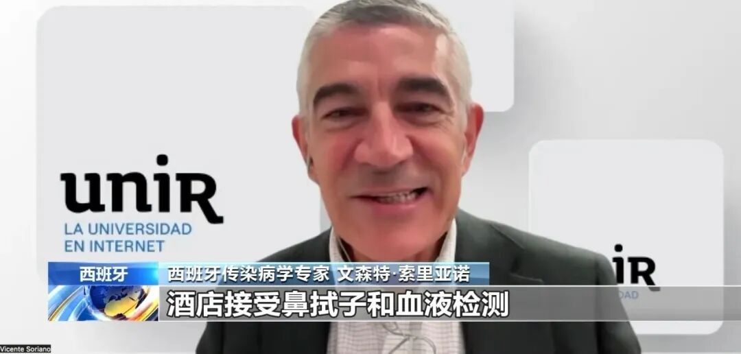 西班牙专家：汉坦病毒疫情大规模暴发可能性不大