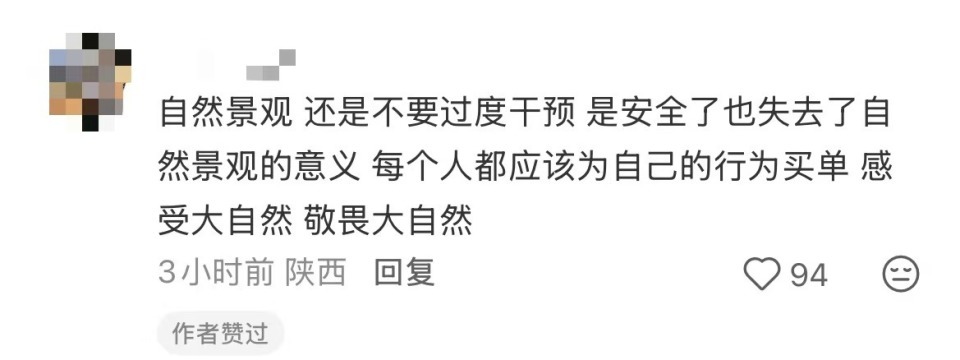 香格里拉虎跳峡精华路段装上护栏？网友质疑干预自然景观，旅游从业者讲述，景区回应