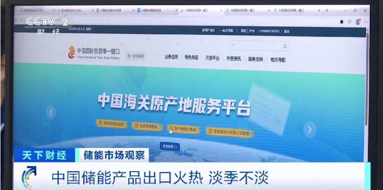 “能”力爆表！国产爆款，全球下单！狂卖超1600亿元