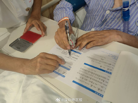 同一病房，同日签下“誓言”，这对深圳夫妻的“最后礼物”，让人泪目