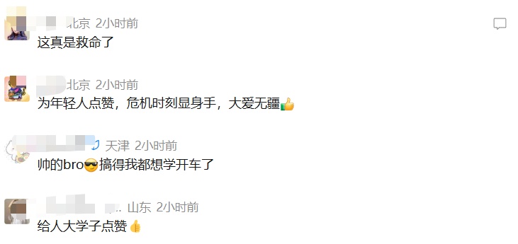 “你们下车吧，再打一辆车”，网约车司机提出要求，他转身上了驾驶座……