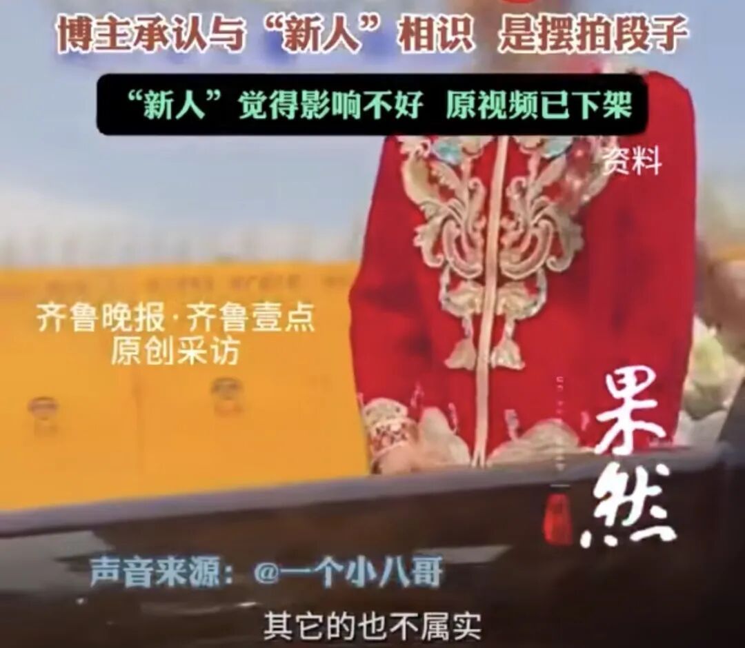 大反转！全网都在传播的这件事，竟然是假的，确认系摆拍